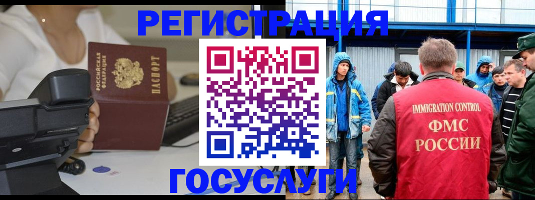 где прописаться в Мончегорске